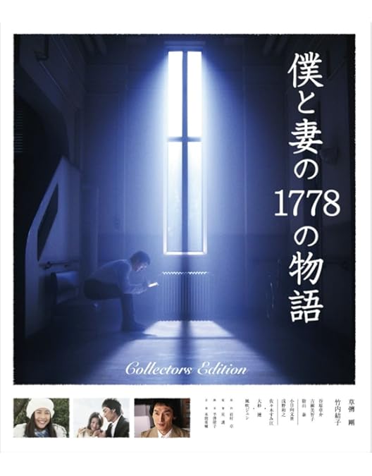 Amazon.co.jp: サイドカーに犬 [DVD] : 竹内結子, 古田新太, 松本花奈